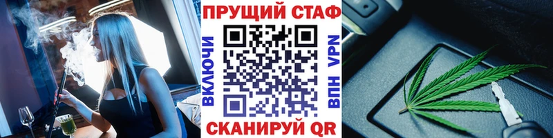Купить наркотики цена Волжск Кокаин  Лсд 25  Марихуана  АМФЕТАМИН 