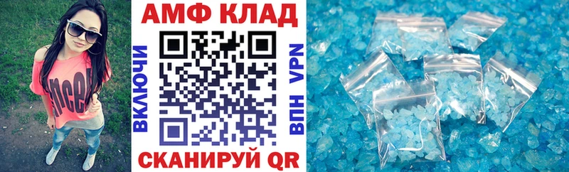 Amphetamine 97%  KRAKEN как войти  Волжск 