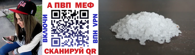 Альфа ПВП СК сколько стоит Волжск