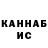 Кетамин VHQ Jordano Maraboli