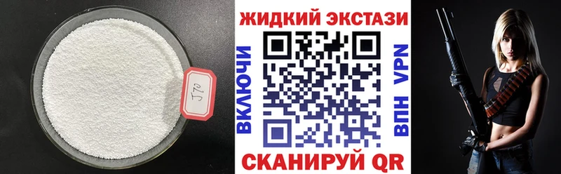 блэк спрут вход Волжск Бутират Butirat