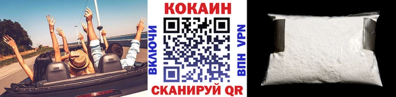 ОМГ ОМГ вход  Волжск  Кокаин 99% 