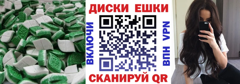 МЕГА рабочий сайт  Волжск  Ecstasy Punisher  хочу наркоту 