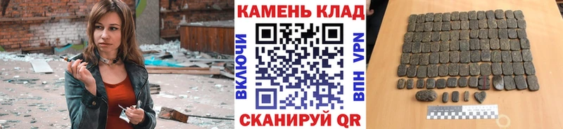 купить наркоту  Волжск  ГАШИШ hashish 