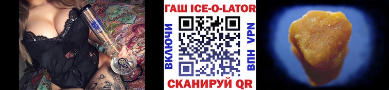ГАШ Изолятор Волжск