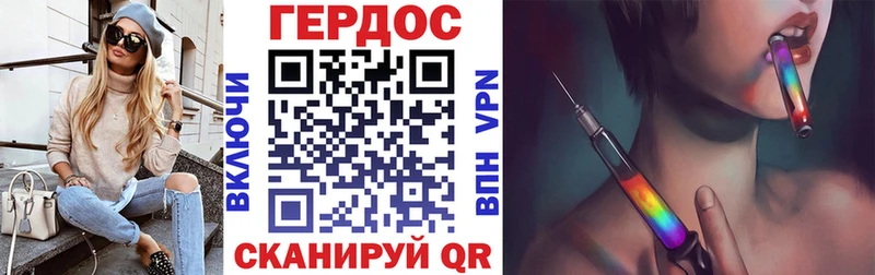 ГЕРОИН гречка как найти закладки Волжск