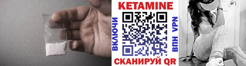 Кетамин VHQ  мега онион  Волжск 