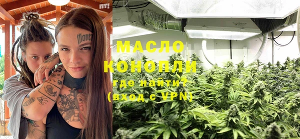 кристаллы Богородицк