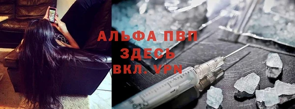 кристаллы Богородицк