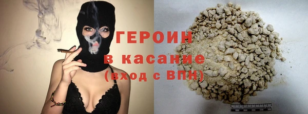 кристаллы Богородицк