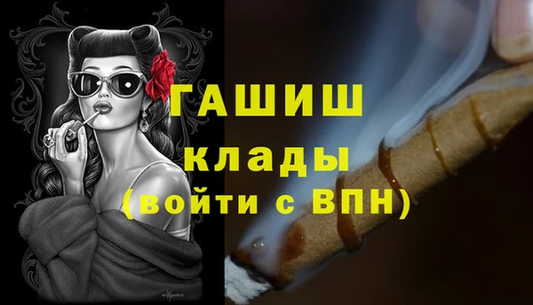 кристаллы Богородицк