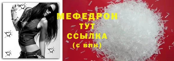 кристаллы Богородицк