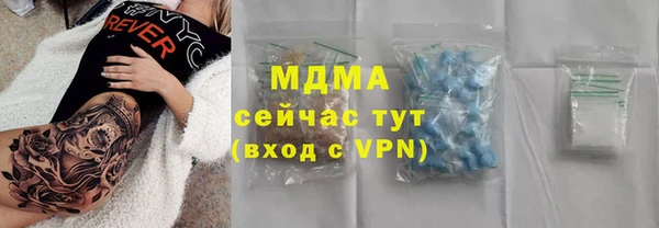 стафф Богданович