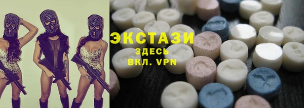 стафф Богородск