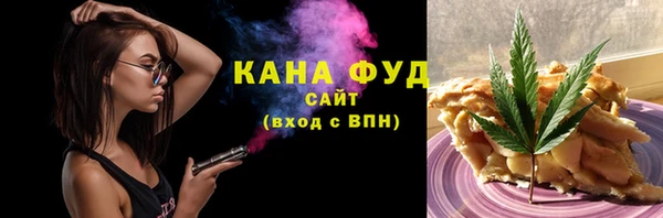 кристаллы Богородицк