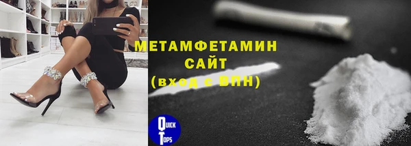 стафф Богородск