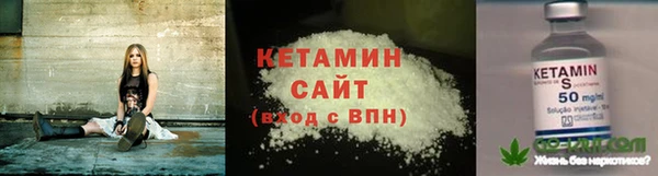 кристаллы Богородицк