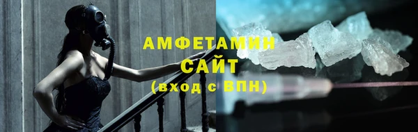 стафф Богородск