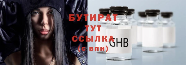 кристаллы Богородицк