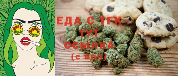 стафф Богородск