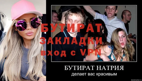 стафф Богданович