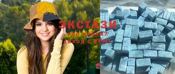 кристаллы Богородицк