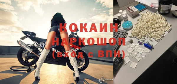 стафф Богородск