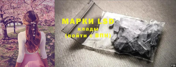 кристаллы Богородицк