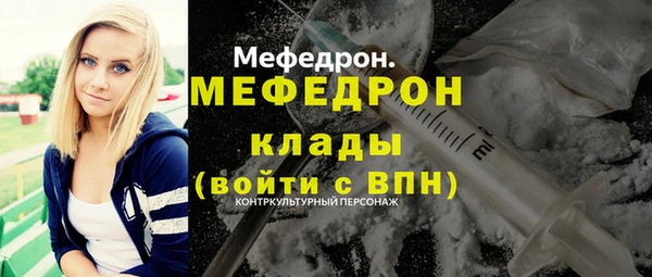 кристаллы Богородицк