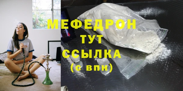 стафф Богданович