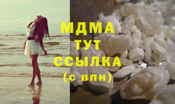 стафф Богородск