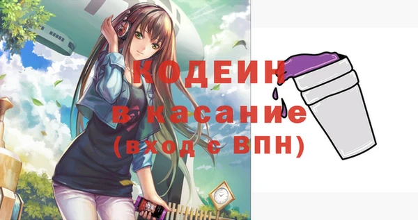 стафф Богородск