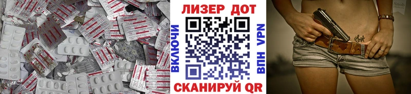 блэк спрут рабочий сайт  Волжск  LSD-25 экстази ecstasy 