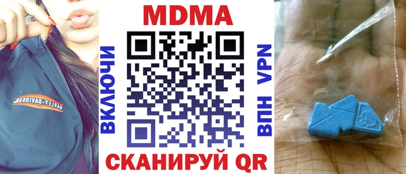shop какой сайт  где продают наркотики  Волжск  МДМА VHQ 