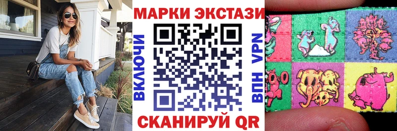 купить закладку  Волжск  Марки NBOMe 1,5мг 