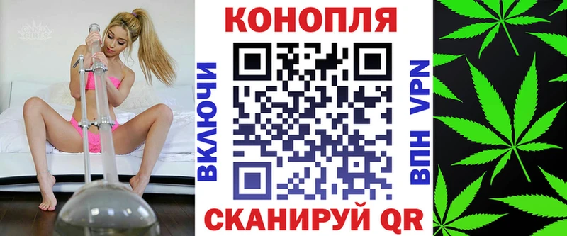 Бошки Шишки марихуана Волжск